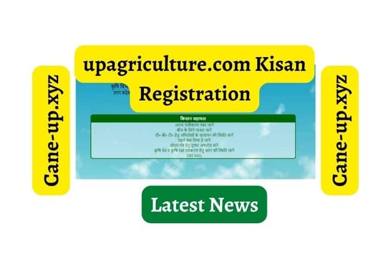 upagriculture.com Kisan Registration